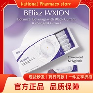 National Pharmacy  Belixz I-Vxion Ivxion 100 Original  护眼 夜盲症 老花眼 近视远视 调节视网膜