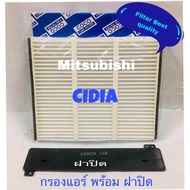 กรองแอร์ Mitsubishi Cedia ฟรี ฝาปิด