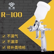 Tool Pneumatic Spray Paint Gun Spray Paint Spray Paint Gun Rongpeng Repair Manufacturer R100 Paint S