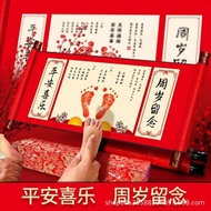 Baby One-Year-Old Hand Foot Print Scroll Commemorative One-Year-Old One-Year-Old Gift Baby Hand Foot