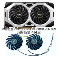 [Radiator] MSI/MSI RTX2060s SUPER 8GB VENTUS MSTUS Graphics Fan PLD09210S12HH