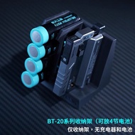 🔥Wingman BT-20 3D printing service (economy type) BT20 base/storage rack/BT-20 official storage Rack