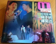 林子祥 & 陳奕迅 演唱會 2001 2CD HDCD 拉闊音樂會⭐林子祥/陳奕迅合唱歌曲: YMCA 好知己/在水中央/這一個夜/Shall We Talk/十分十二吋(愛到發燒/200度/天籟/震