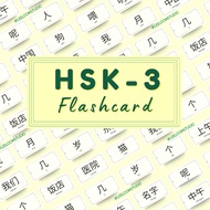 HSK3 Mandarin Flash Card - Hanzi China HSK 3 Flash Card - Chinese Hanzi Learning Flip Card