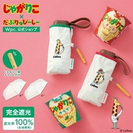 日本直送 ✨ Wpc x Calbee Jagarico 晴雨兩用刺繡縮骨遮