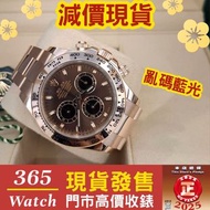 減價 朱古力 116505  DAYTONA 現貨 新朱 啡面 玫瑰金 40mm 收錶 Daytona