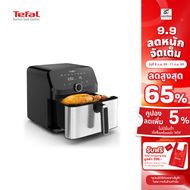 TEFAL หม้อทอดไร้น้ำมัน รุ่น EY855D68 (7.5L)