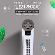 Floor Fan Fan Electric Fan Silent Shaking Head Desktop Household Non-Standing Tower Leaf Electric Fa