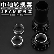 GXP Central Axis Variable Diameter Sleeve Adapter Ring Suitable for Quick Link gxp24 to 22mm Shimano