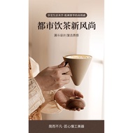 Retro Creative Ceramic Coffee Cup Exquisite Espresso High-value Water Cup Coffee Shop Cup Set Ice Cr