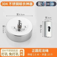 隱形免打孔晾衣繩室內伸縮不鏽鋼絲曬衣繩戶外尼龍掛衣繩