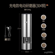 LP-8 🥕QQ Tupperware Kitchen Pepper Grinder Electric Thickness Spice Jar Seasoning Bottle Manual Sea Salt Pepper Mill Mil