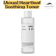[Anua] Heartleaf Soothing Toner 250ml