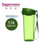 Tupperware特百惠茶韻隨心杯500ml 軍綠色 (杯身PC，杯蓋與隔濾PP塑料材質)