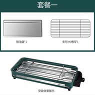 jieping Multifunctional Electric BBQ Plate NonStick Smokeless Grill