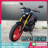 台南二手機車 2022 YAMAHA MT15 倒叉金筷子 印尼製 好發好騎無待修 0元交車 無卡分期