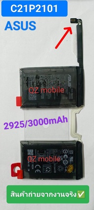 แบตเตอรี่แท้ C21P2101 สำหรับ Asus Rog Phone 6/AI2201_C / Asus Rog Phone 6 Pro/AI2201_D c21p2101ความจ