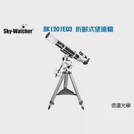 信達光學 Sky Watcher BKP1201NEQ3 折射式望遠鏡