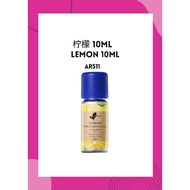 【Brand New + After Service】Easecox Easearoma Essential Oil - Lemon Essential Oil 柠檬精油 10ml