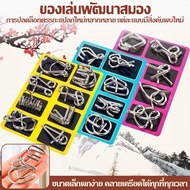 metal Material 8 Pieces Of Wire Jigsaw puzzle Toys Game