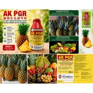 AK PGR Ubat Nenas / Bahan Homon Untuk Tanaman