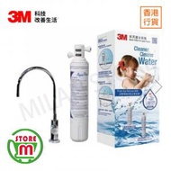 3M - [香港行貨]全效型濾水器 ( 配 LED 水龍頭 ID1 ) AP Easy Complete Faucet-ID1 [已包安裝費]