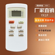 Suitable for GREE GREE YX1F YX1F1 YX1F2 YX1F1F YX1F4F 5 3F Air Conditioning Remote Control 7H2F
