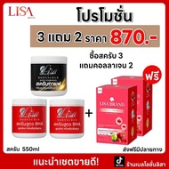 พร้อมส่ง 3แถม2>> สครับBHA 2กป.สครับกาแฟ1กป. >>แถมคอลลาเจน2 ได้สินค้าตามรูป
