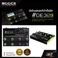 มัลติเอฟเฟคกีต้าร์ไฟฟ้า Mooer GE300 Lite Amp Modeling &amp; Multi Effect แอมป์โมเดล 108ลำโพง IR 43LoopOutput XLR สินค้าใหม่แท้ รับประกัน 1 ปี แถมอเด็ปเตอร์คู่มือสายUSB