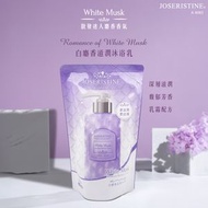 JOSERISTINE - 彩豐-白麝香滋潤沐浴乳 (環保裝) (900ml)
