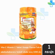 Vita-C Vitamin C ไวต้า-ซี วิตามินซี 25 มิลลิกรัม [กระปุก 1000 เม็ด กลิ่นส้ม] เม็ดอม 801