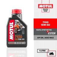 MOTUL 7100 4T 15W50 1L 100% Synthetic ESTER Performance Motorcycle Engine Oil