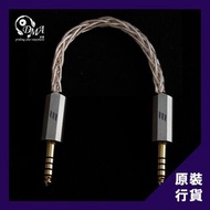 Effect Audio Centurion 旗艦級轉接過機線
