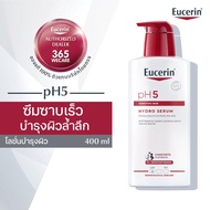 Eucerin pH5 Sensitive Skin Hydro Serum 400 ML ยูเซอริน พีเอช 5 เซนซิทีฟ สกิน ไฮโดร เซรั่ม 400 มล บำรุงผิวกาย สูตรเซรั่ม ให้ผิวนุ่ม ชุ่มชื้น 365wecare