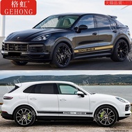 Porsche Cayenne Suitable For Car Stickers Garland GTS Modified Side Skirt Decorative Coupe