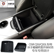 OSIR Suitable for Infiniti Q50 Armrest Box Storage Box Q50L QX50 Armrest Box Storage Box Storage Box