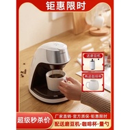 American Coffee Machine Household Small Automatic Coffee Machine Office Brewing Flower Tea Machine D