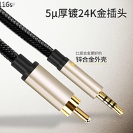 24 Hours Shipping = 3.5mm to Coaxial RCA Audio Cable S/PDF TV Digital Audio Cable