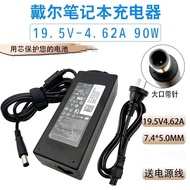 Compatible with Dell Laptop Charger19.5V 4.62A Computer Charging Cable90W Universal Power Cord Adapt