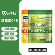 Japan Imported Vitamin B Super Supplement 9 Types B Family Vitamin 6.9.6
