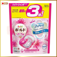 寶潔 - 日本Ariel Bold超濃縮洗衣球-(花香)33粒裝