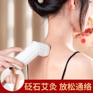 手持艾灸棒砭石刮痧随身灸面部桃花灸肩颈刮灸罐艾柱悬灸专用器具Handheld moxibustion stick, needle stone scraping, and portable moxibu