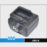 JJC副廠Sony熱靴轉標準熱靴轉換座JSC-6(將舊款索尼Minolta美能達熱靴轉成通用閃燈熱靴轉接器)SC-6適NEX7 a77 a65 a55 a35 a33 a900 a850 a560 a550 a500 a450 a390