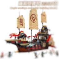 Phantom Ninja 71848 Destiny Reward Gift No. Dragon Boat Compatible Building Blocks Educational Assem