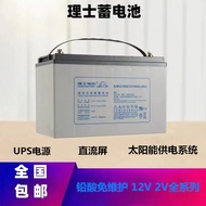 Rich Battery DJM12100S 12V100Ah/65Ah/40Ah Lead-Acid Battery 12V2V Full Range