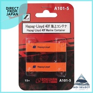 Rokuhan Z Gauge A101-5 Hapag-Lloyd 40ft Shipping Container (Set of 2)