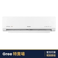GIMH09UZ 1.0匹 迷你室外機系列 R32 變頻冷暖分體式冷氣機