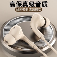 Wired earphones Wired earphones Anti-Noise earphones Audio-Visual Giant MX7 In-Ear Suitable for OPPO