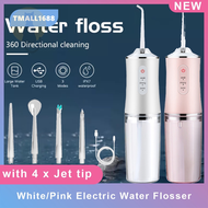 [✅SG Ready Stock] Oral irrigator Water floss Electric Tooth cleaning Healthy Oral care USB recharge 