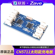 CN5711 Solar Photovoltaic Panel Charging Module 5V Single Section Lithium Battery LED Drive 18650 Po